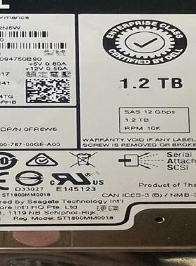 戴尔原装拆机ST1200MM0198 DELL 0FR6W6