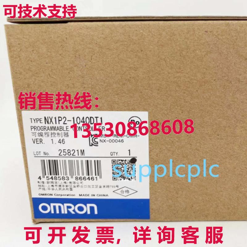 原装供应NX1P2-1040DT1 可编程控制器