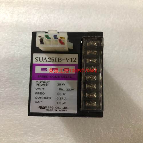【荣强工控】SUA25IB-V12韩国SPG单项电机调速器