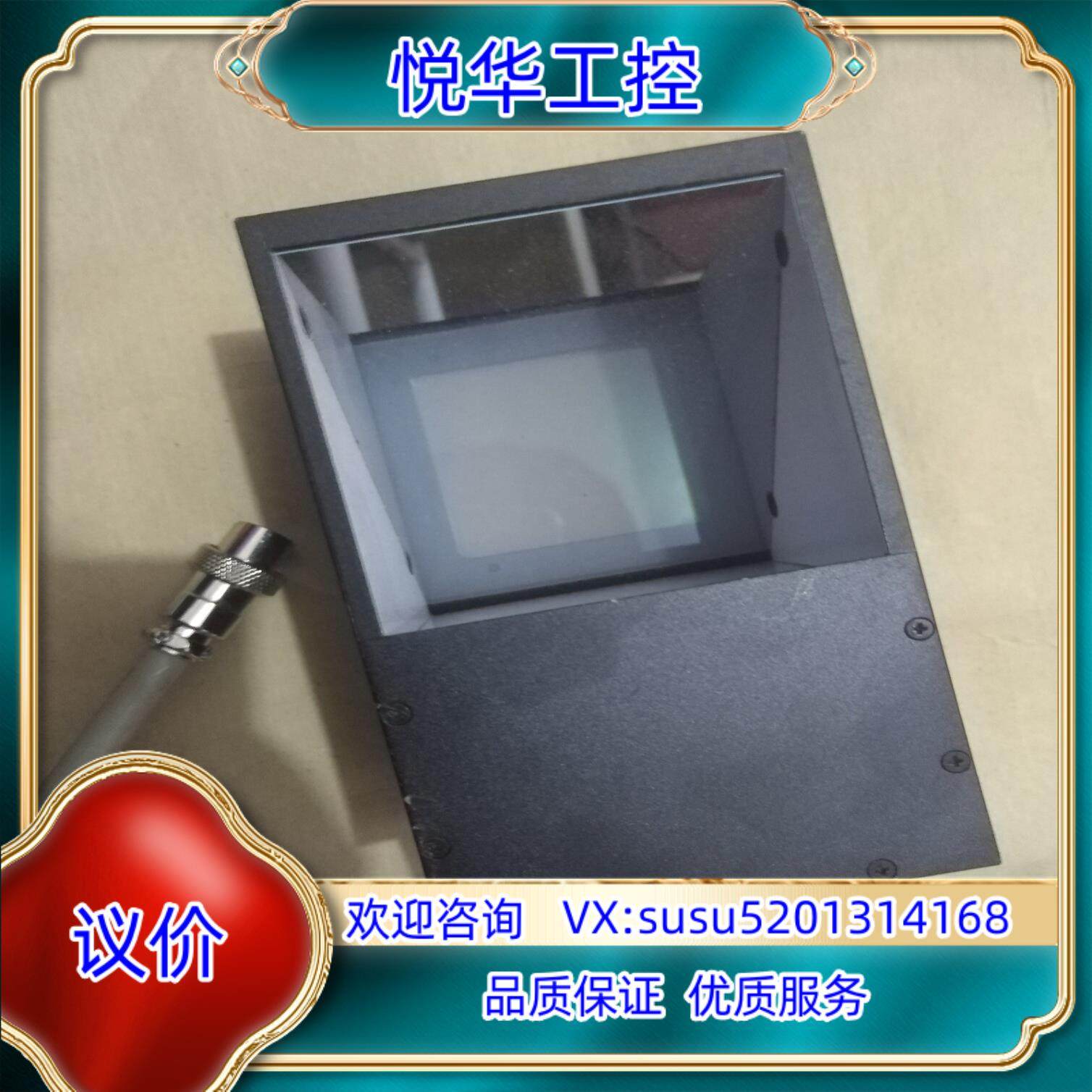 原装OPT-CLDG80-W工业机器视觉同轴光源白色同轴光发光口议价,鲜花速递/花卉仿真/绿植园艺,浇水接口/取水阀/配件,淘宝优惠券,粉丝福利购,淘宝优惠卷