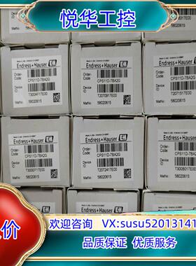 全新出厂E+H ph电极CPS11D-7BA2G全新出厂E+议价