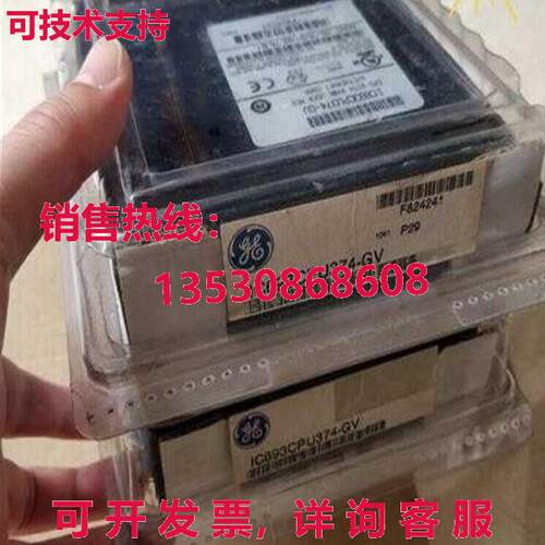 供应原装IC693CPU374 FANUC  Ge IC693CPU374 CPu 处理器
