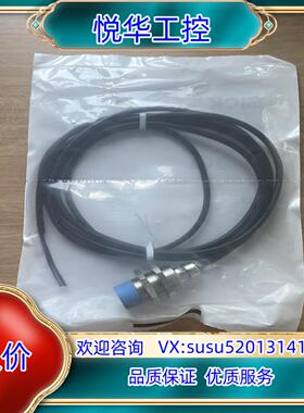 原装现货IME18-08NNSZW2K 订货号: 1040959议价