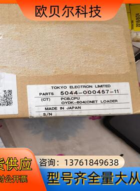 全新PCB CPU.OYDK-604(CNET LOADER