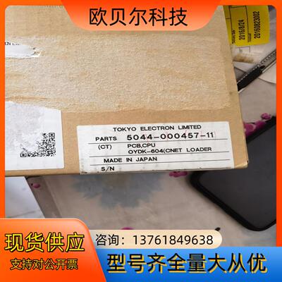 全新PCB CPU.OYDK-604(CNET LOADER