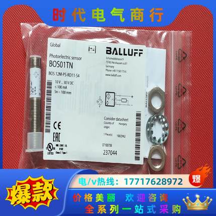 BOS 12M-PS-RD11-S4  BOS01TN巴鲁夫议价