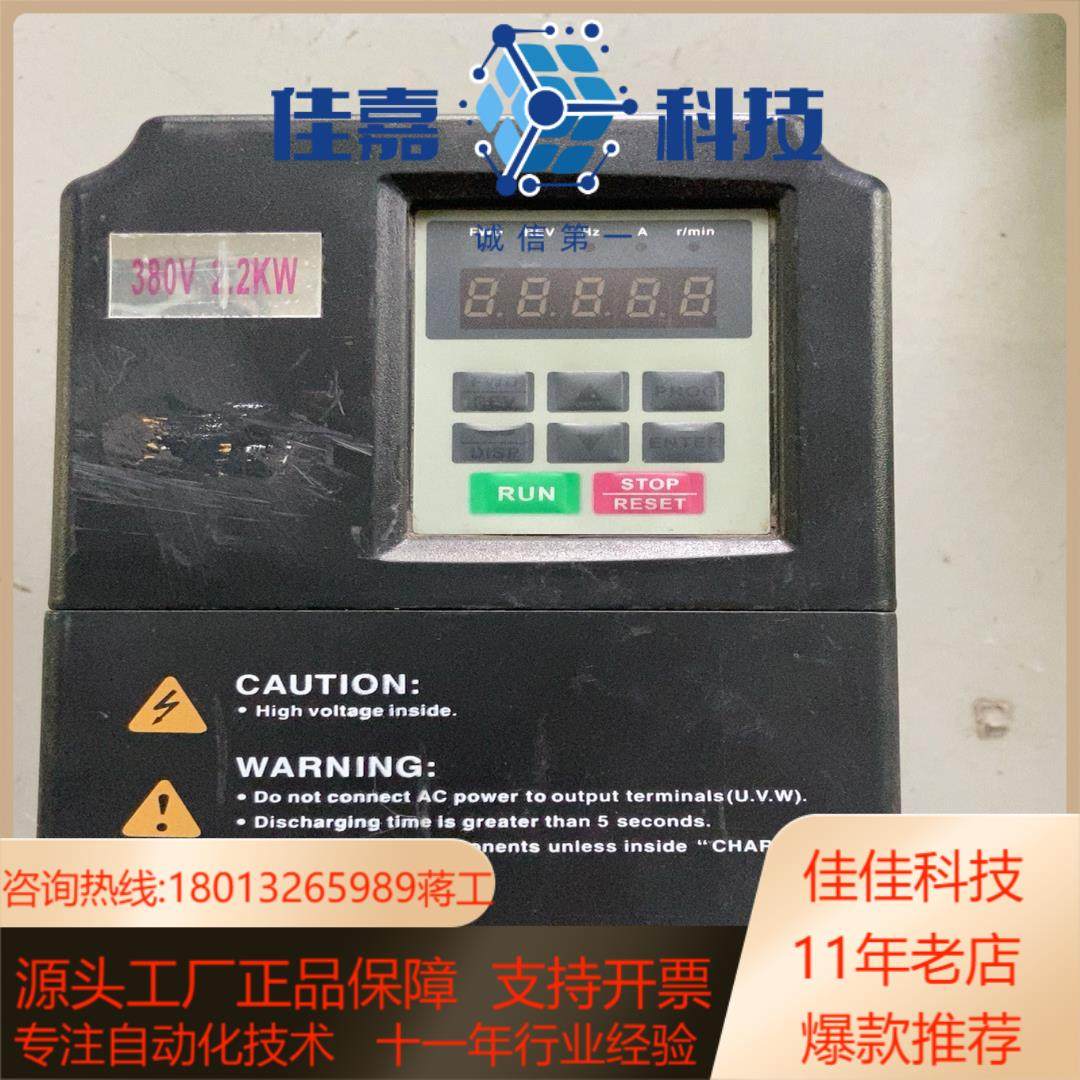 SSB8000-02R2P4 山社变频器 SHANSHE