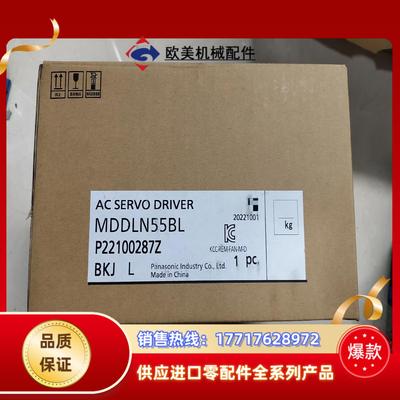全新A6 MDDLN55BL  1.5KW伺服驱动器，保议价