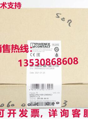 凤凰接触式电源 MINI-PS/100-240AC/24DC/1.3 / MINIPS100240AC24