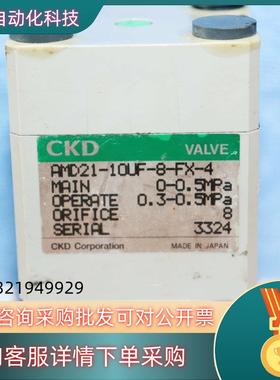 现货CKD喜开理洁净药液阀气控隔膜阀AMD21-10UF-8-F