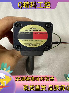 现货东方电机PK545AW-PS7