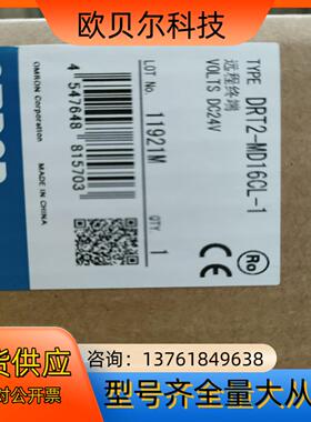 DRT2-MD16CL-1  远程终端 原装全新正品