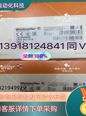 1315680000   UR20-4AO-UI-16现货