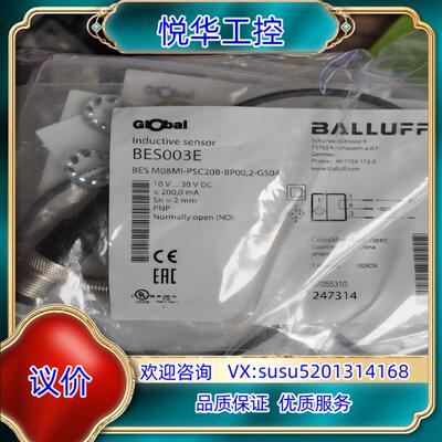 原装BNS029U BNS028J BES003E BIC007议价