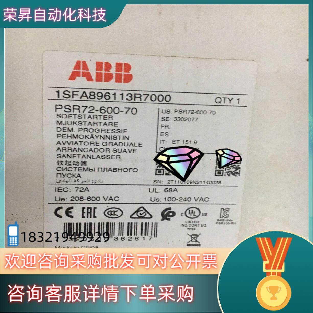 现货全新ABB紧凑型软起动器