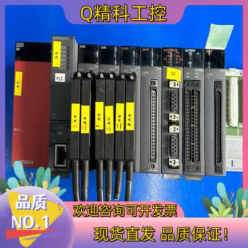 现货PLC Q04UDEHCPU（1000yen）