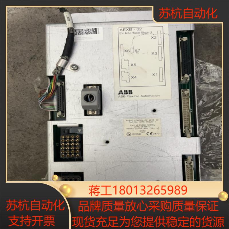 机器人主板AEXB-02一张！功能！成色如图！(拆