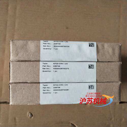 倍加福安全栅KFD2-CR4-1.203个片需要的