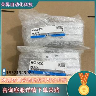 1000 共2个 现货SMC气缸MHZL2 25D