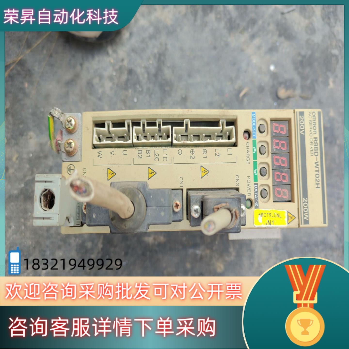 现货 R88D-WT02H驱动器图片为剪线