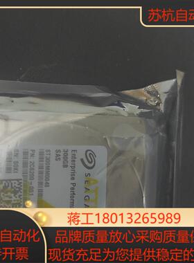 全新原装正品希捷 10K HDD v8 300G SAS硬盘
