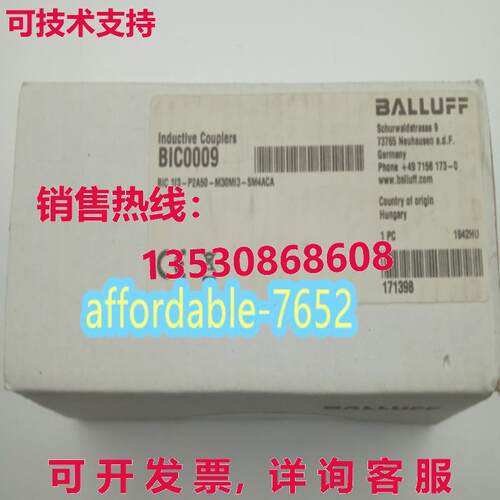 原装供应BIC0009 BIC 1I3-P2A50-M30MI3-SM4ACA BALLUFF