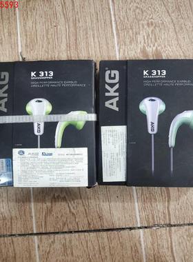 全新AKG爱科技经典款绿色K313现货2个，线长1米3.65