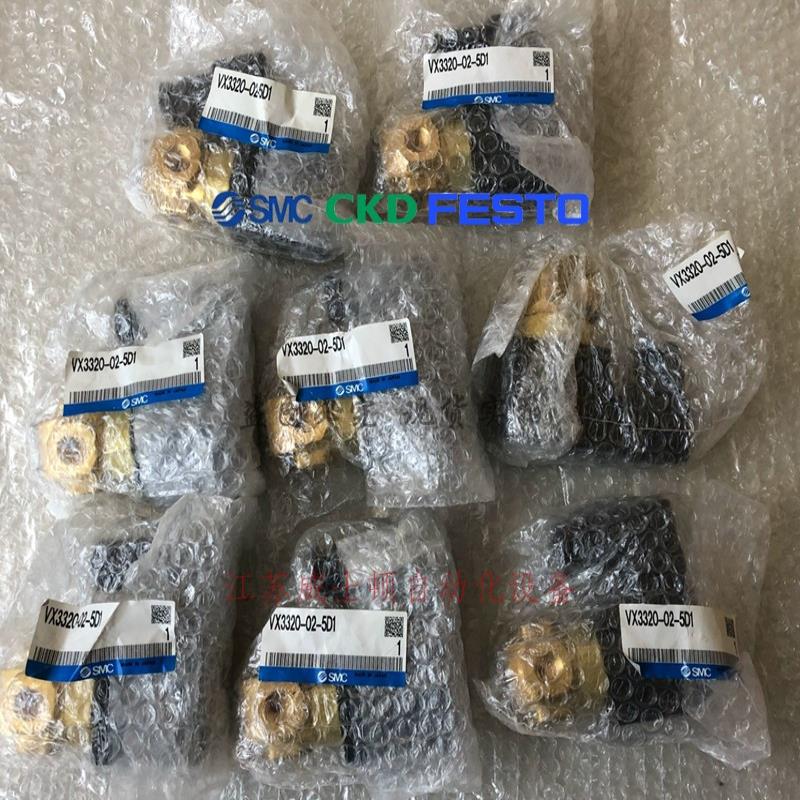 电磁阀VX3224-02-5D1 VX3224V-02-5D1VX3224-02-5D1-B议价