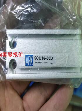 全新ARK自由安装气缸，KCU16-50D，50个，闲置处理