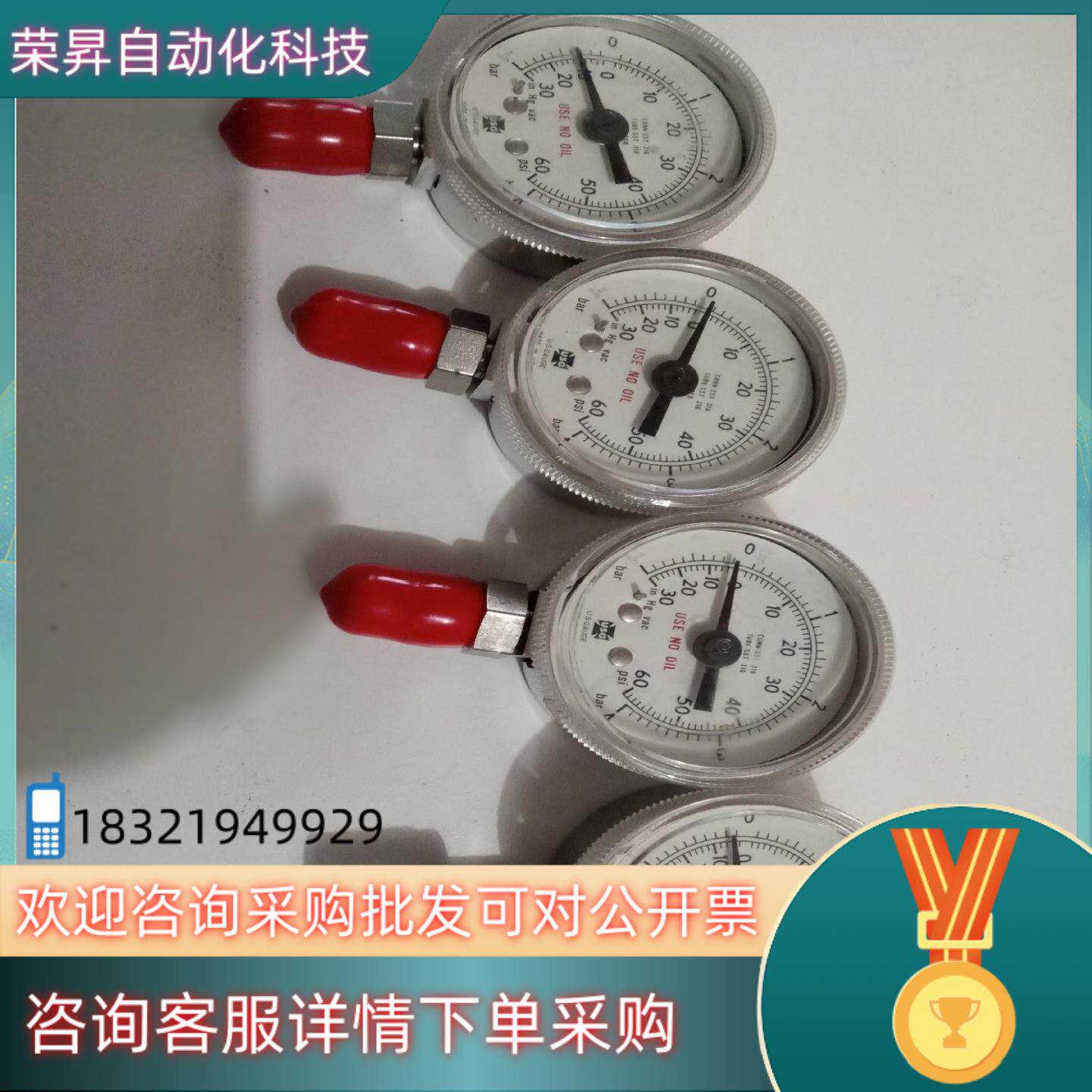 现货WISE WIKA威卡直接式电接信号压力表  背接式电接式特图片