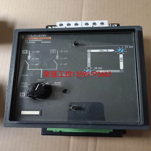 【荣强工控】MERLIN GERIN 梅兰日兰双电源自切控制器 (两边侧