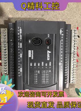 现货台达PLCDVP24ES200R成色如