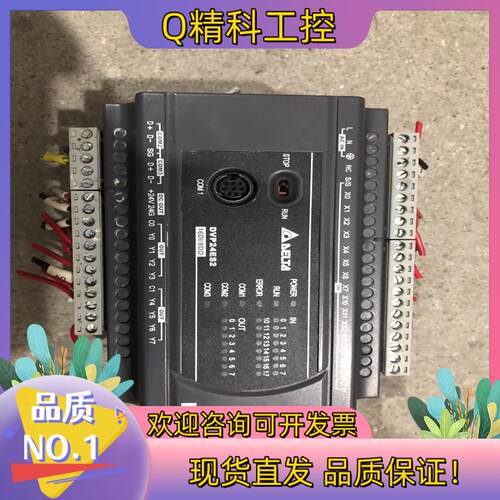 现货台达PLCDVP24ES200R成色如