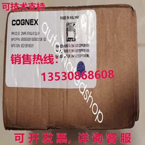 供应原装DMR-374Q-0122-P 康涅克斯代码阅读器