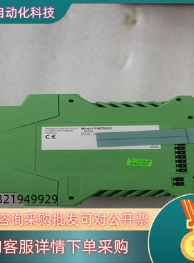 现货德国美力马FMZ5000输模块MINIMAX,功能完好