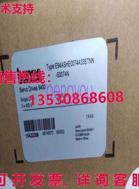 Lenze E94ASHE0074A33ETNN-S0074N 7.0A司机库存现货