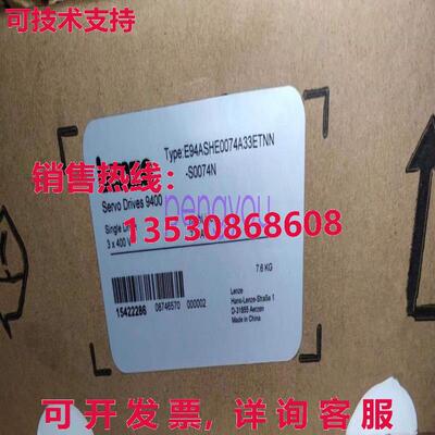 Lenze E94ASHE0074A33ETNN-S0074N 7.0A司机库存现货