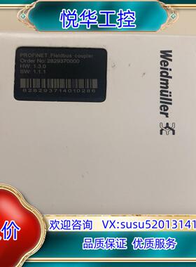 原装魏德米勒IO模块2829370000议价