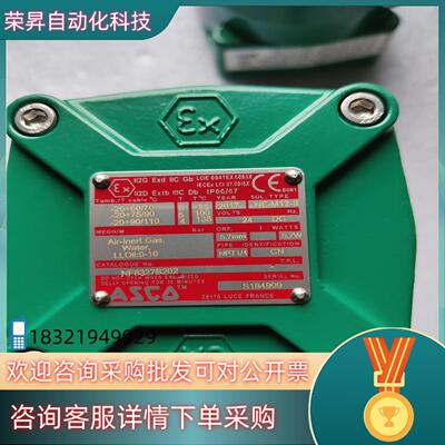 现货ASCO隔爆电磁阀NF8327B202电压24DC, 5.