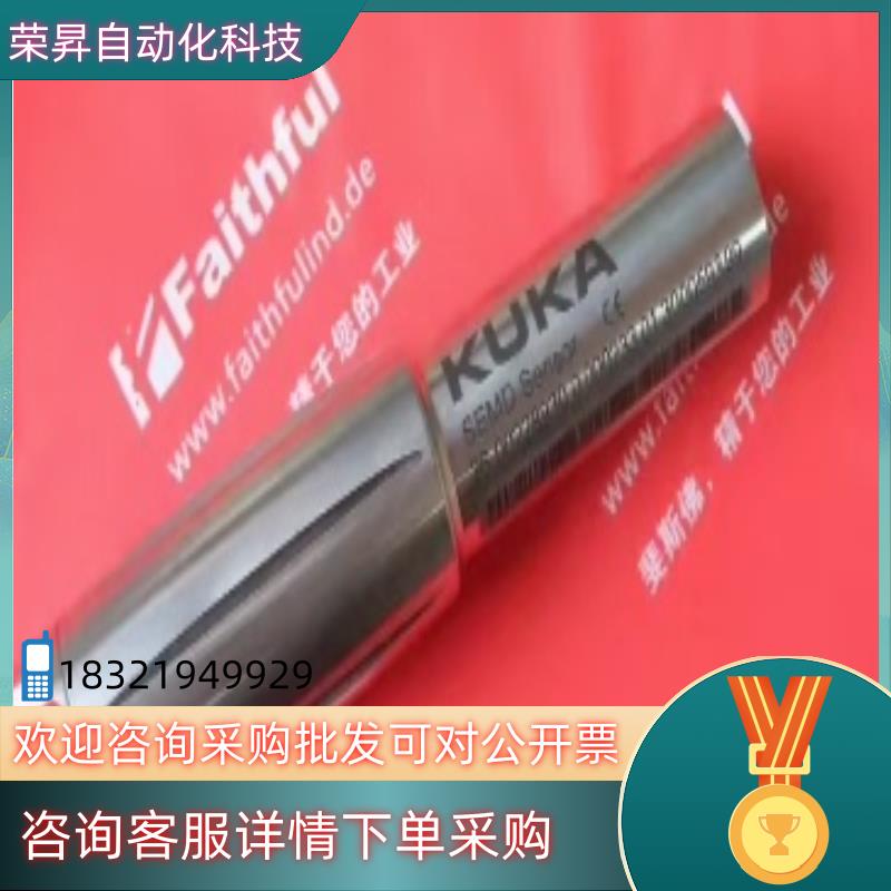 现货库卡机器人零点校正仪用传感器00-228-930 货号002