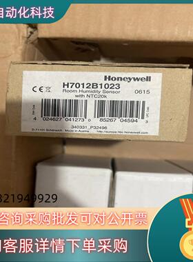 现货霍尼韦尔 H7012B1023 全新未拆