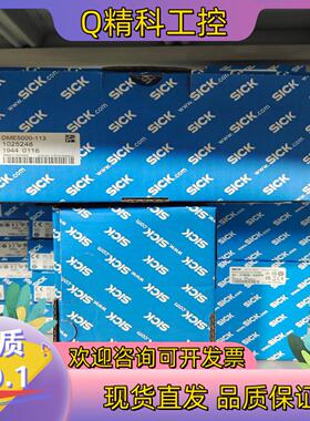 现货DME4000-112 DME4000-212测距仪DME5