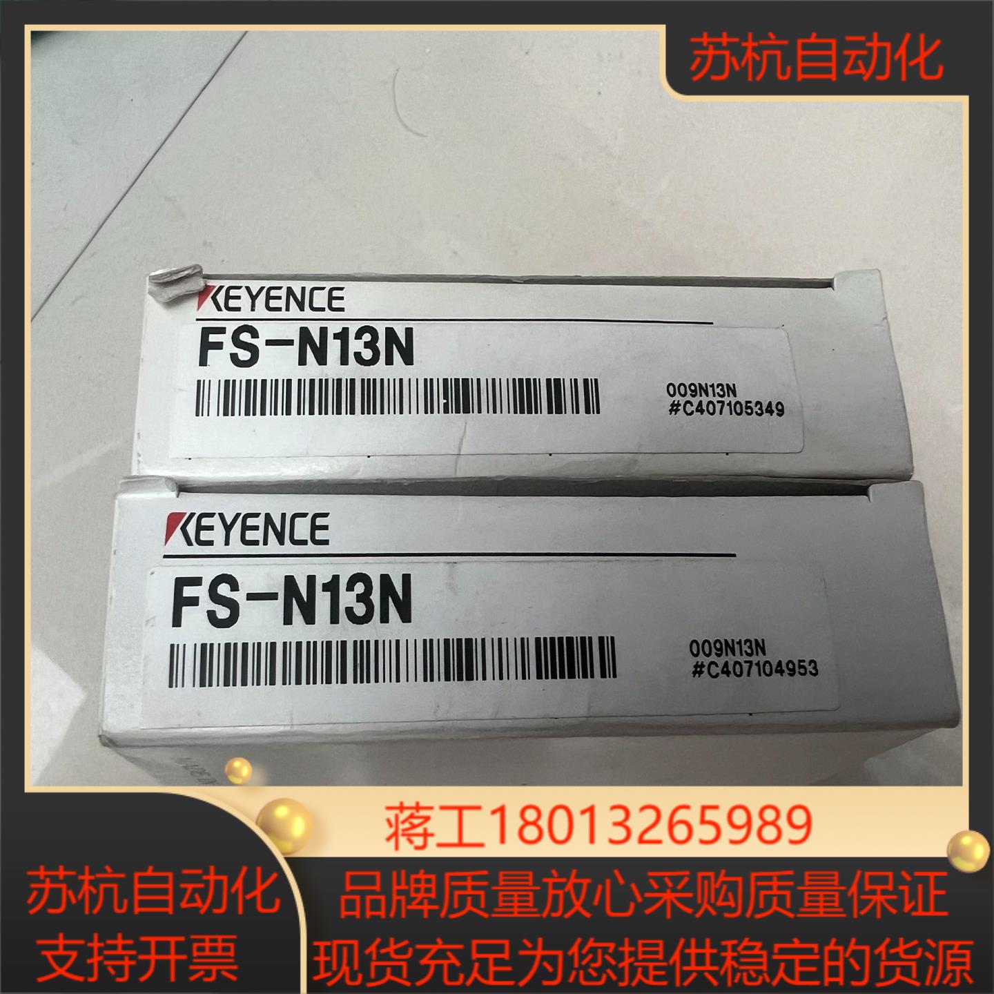 基恩士光纤放大器 FS-N13N 全新原装 2个 340