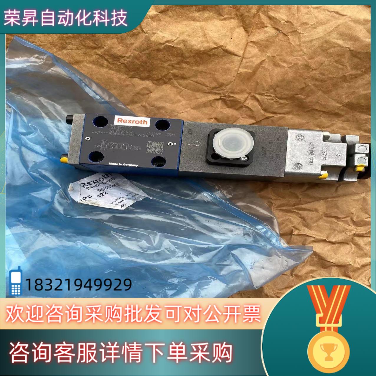 力士乐比例阀4WRPH6C3B04L-10/G24Z4/M全