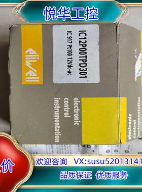 原装IC12P00TPD301原装正品新的，IC917PT100议