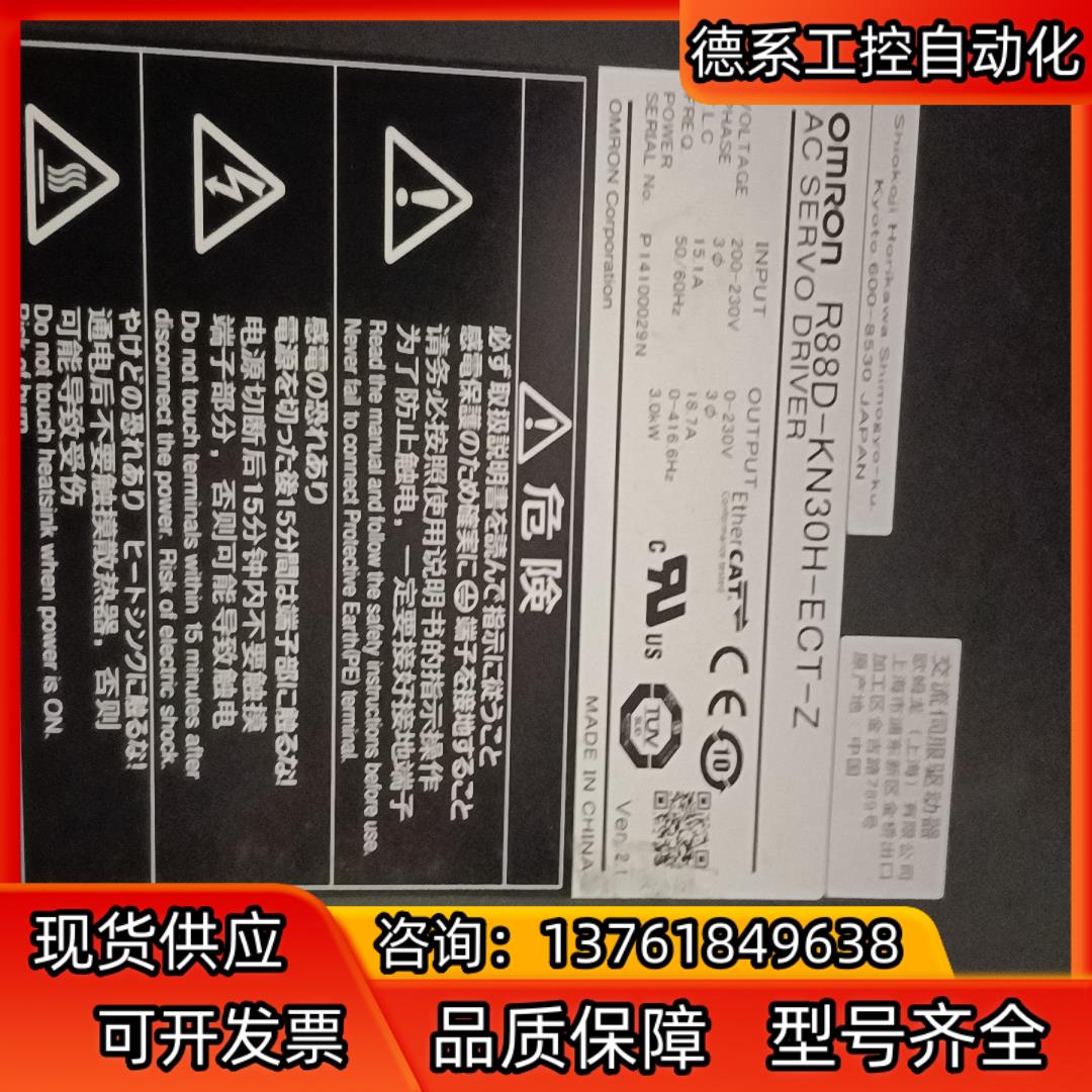 R88D-KN08H-ECT,成色新，有意私聊