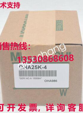 原装供应OHA25K-4  OHA25K4 电机编码器