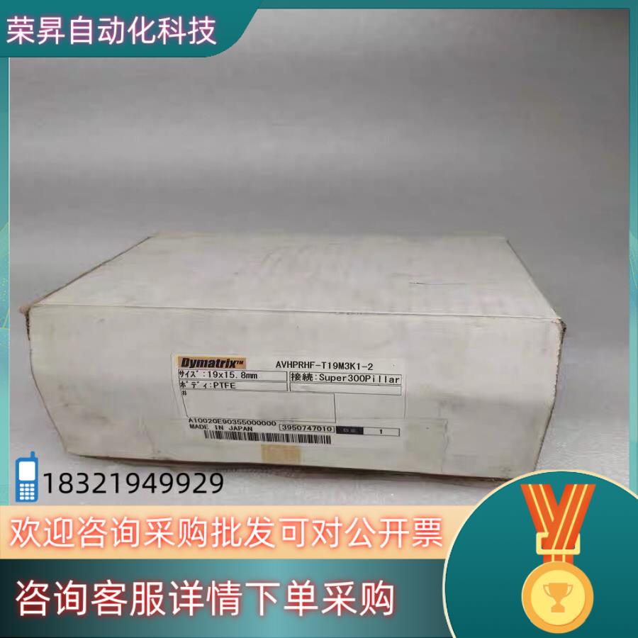 现货Dymatrix PTFE隔膜阀 AVHPRHF-T19M3