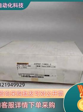现货Dymatrix PTFE隔膜阀 AVHPRHF-T19M3