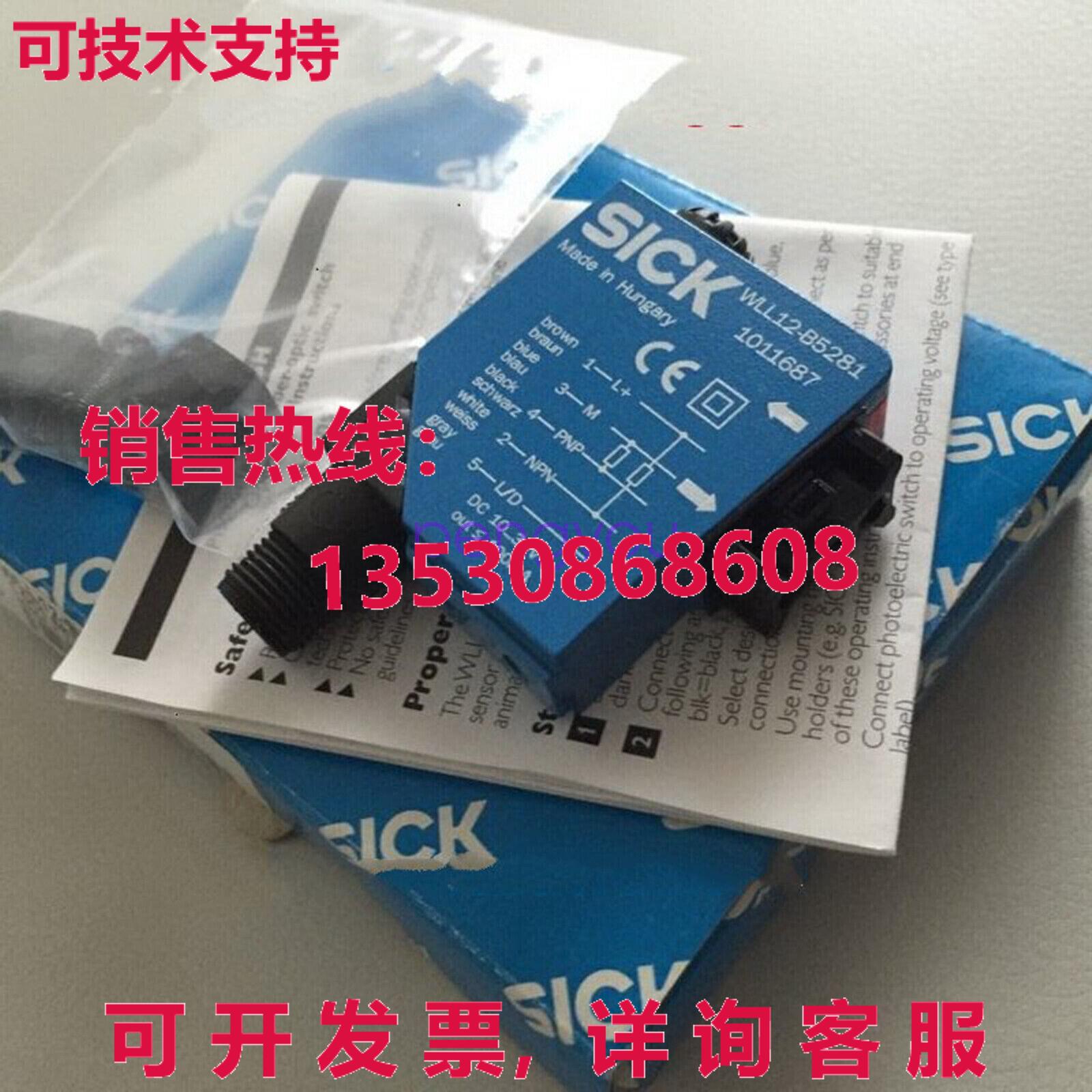 SICK WL12-B5281 反射光传感器库存现货